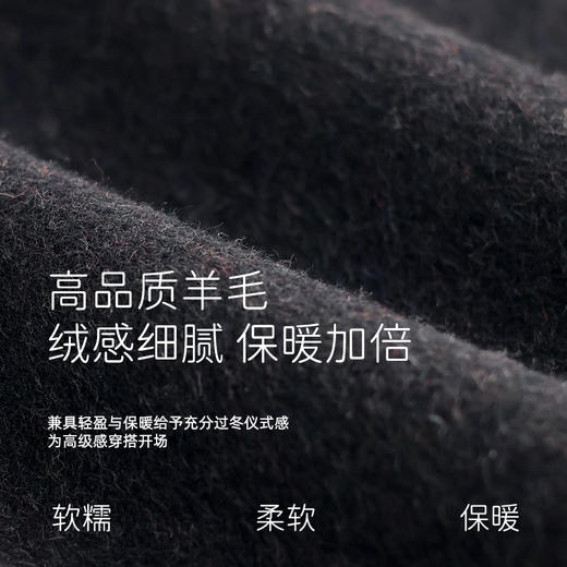 【墨韵红笺】撞色盘扣羊毛短外套 商品图3