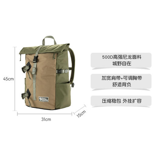 北极狐 25新款Vardag户外双肩背包男女电脑包25L旅行包23200332 商品图1