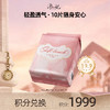 【会员积分兑换礼品】添妃云裳轻护卫生巾250mm*10片 商品缩略图0