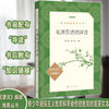 毛泽东诗词详注 商品缩略图0