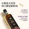全食物日记*妆食记 紫苏籽油 750ml 方瓶 商品缩略图2