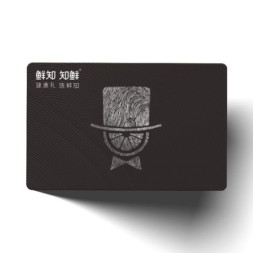 鲜知N选1礼品卡【1288元】 商品图0