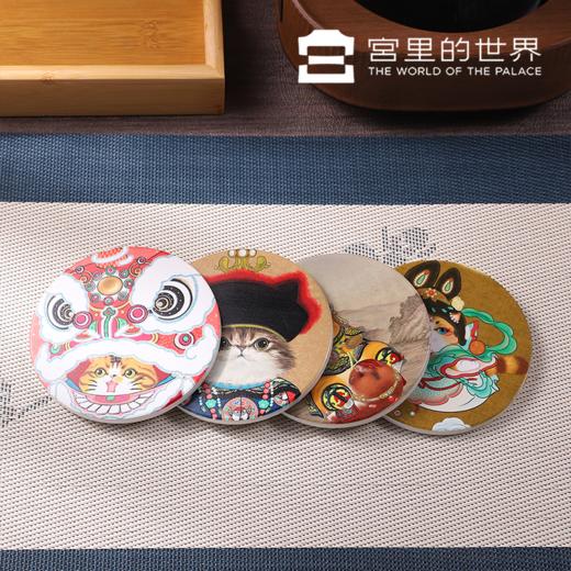 【故宫正品宫猫杯垫】2026马年新年节日猫八旗猫国风陶瓷木质潮玩杯垫山河喵潮录 商品图2