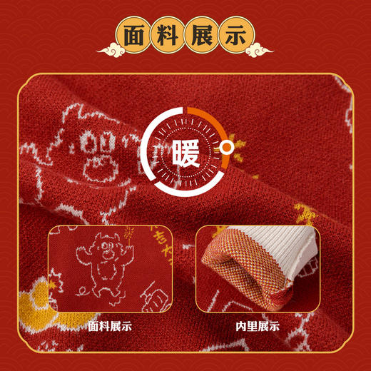 【曼龙严选】嘟嘟家女童唐装针织衫儿童新年拜年服宝宝过年喜庆衣服女宝冬装潮 商品图2