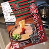 【一盒 5人份】日本正品进口一兰拉面博多速食面条挂面直面细面5人份 该产品不支持七天无理由 商品缩略图0