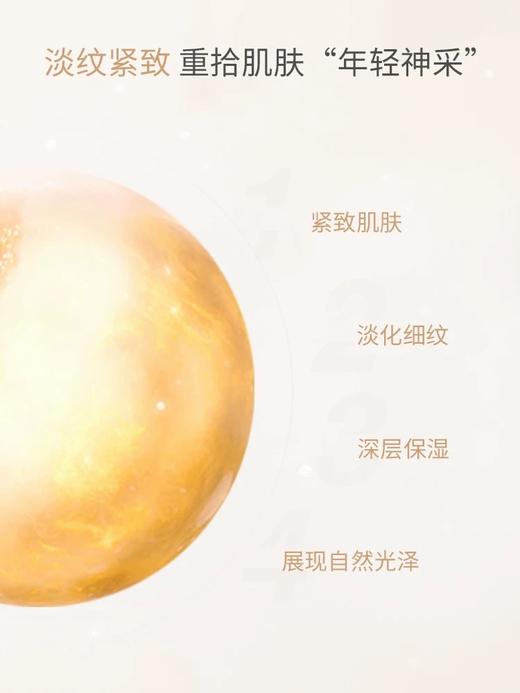 cellcosmet瑞妍 赋颜活力面颈膜 商品图3