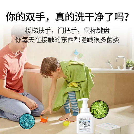 SukGarden蔬果园茶香泡泡洗手液500ml 商品图3