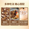 松鼠驿站·三口味燕麦脆 商品缩略图1