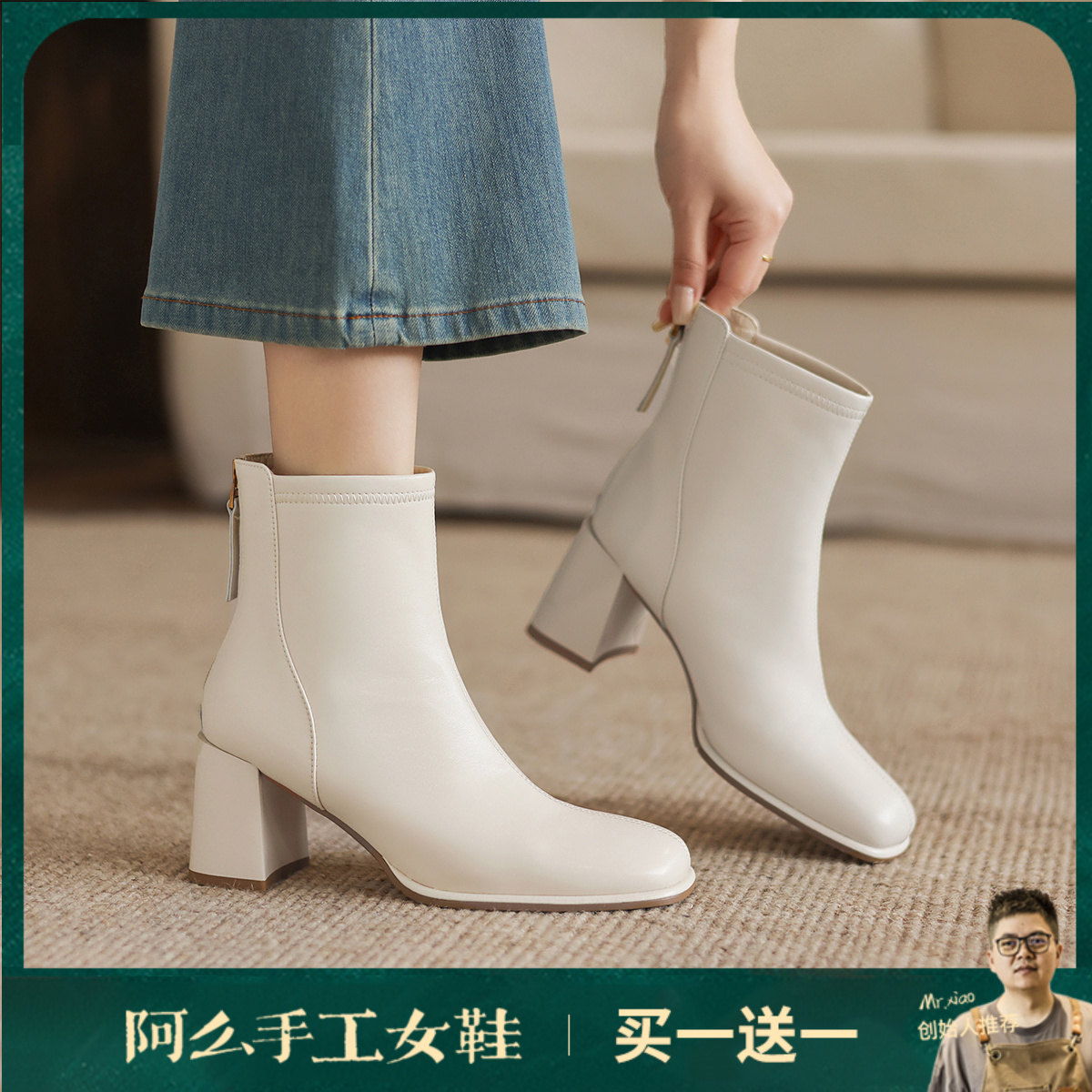 阿么手工女鞋冬季加绒法式高跟短靴女保暖白色真皮方头瘦瘦靴7CM