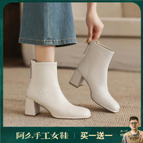 阿么手工女鞋冬季加绒法式高跟短靴女保暖白色真皮方头瘦瘦靴7CM
