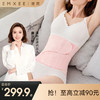 【塑身好物】嫚熙人鱼收腹带产后产妇顺产剖腹产束腹带专用塑身束腰蚕丝束缚带 商品缩略图0