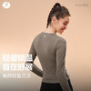一梵新款超薄高弹轻盈U领魔力时尚百搭空感显瘦长袖上衣 两色 商品缩略图8
