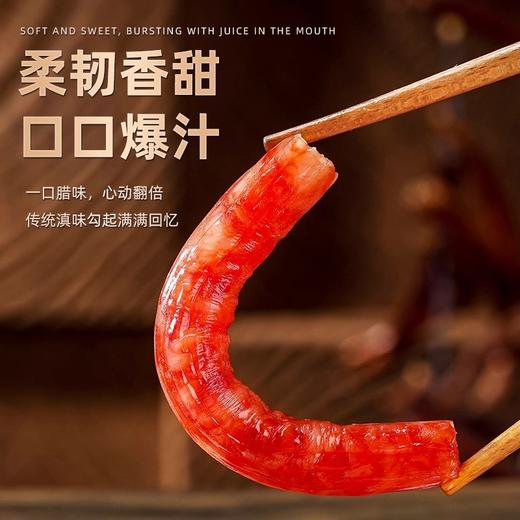 【鲜甜爆汁】冰糖/玫瑰小甜肠 100g*3袋 商品图4
