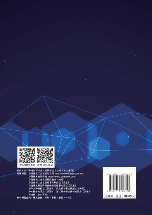 数据中心柜级微通道热管冷却节能技术 商品图1