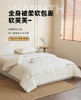 無印良品羊绒蚕丝双蛋白暖肤被200*230cm 商品缩略图3
