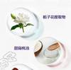 丁香香氛皂嫩肤洗手香薰香水皂香皂洁面沐浴洗脸皂 商品缩略图4