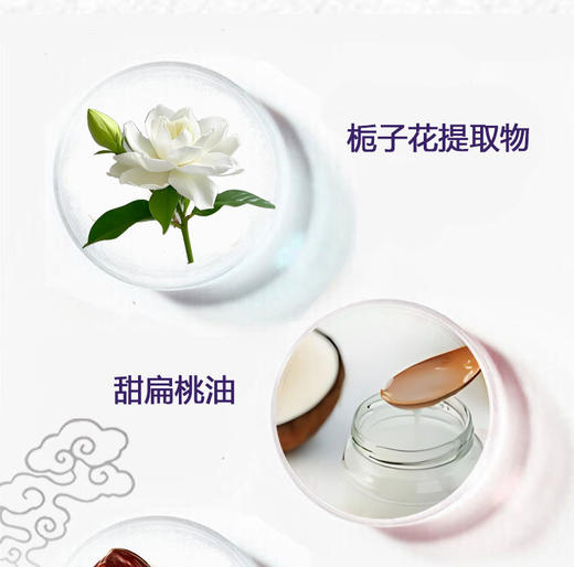 丁香香氛皂嫩肤洗手香薰香水皂香皂洁面沐浴洗脸皂 商品图4