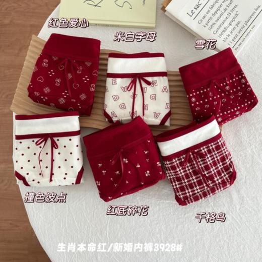 😍不愧是源头工厂！【蝶安芬本命年红色内裤女生纯棉抗菌三角短裤】✨这条本命年“好运内裤”，✌️把高级和舒服都做绝了 🔥红色限定❗好运加持 商品图2