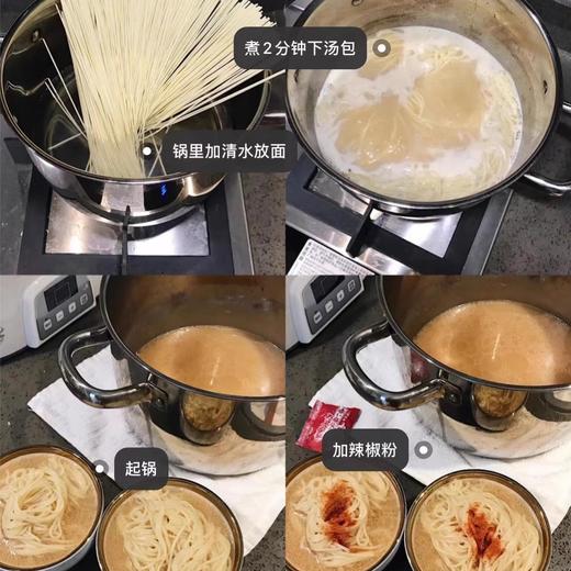 【一盒 5人份】日本正品进口一兰拉面博多速食面条挂面直面细面5人份 该产品不支持七天无理由 商品图3