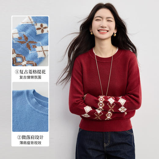 【12/17新品】熙世界学院风菱格提花蓝色圣诞毛衣女冬季新款宽松圆领套头针织衫 商品图1