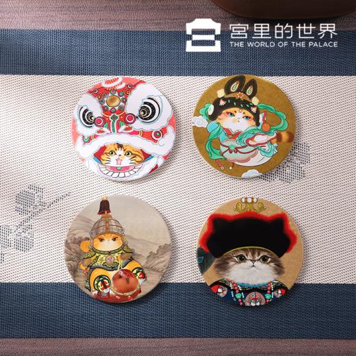 【故宫正品宫猫杯垫】2026马年新年节日猫八旗猫国风陶瓷木质潮玩杯垫山河喵潮录 商品图1