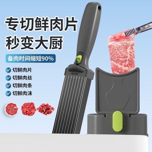 切肉家用鲜肉多功能切片器切肉厨房手动神器家用切肉机 商品图2