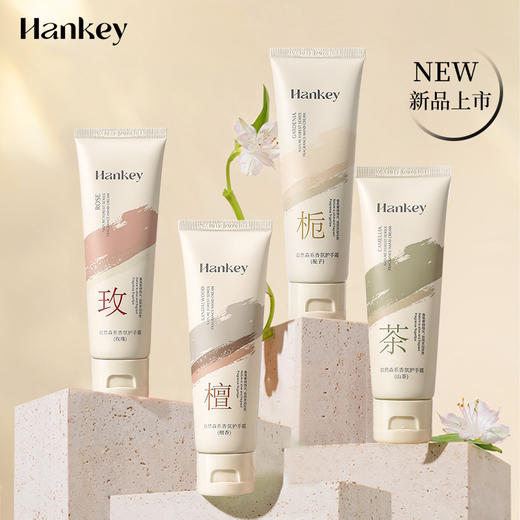 【水润柔嫩指尖留香❗️锁水倍润柔嫩提靓】韩纪自然森系香氛护手霜80g补水保湿防干玫瑰山。jb 商品图1