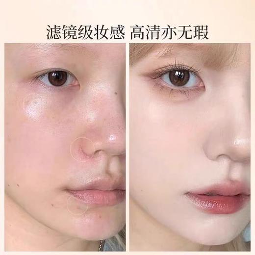 新款 磨皮柔光滤镜！MAOGEPING毛戈平 光感美肌清透无痕粉膏持久不易脱妆  大师级彩妆 （送粉扑） 商品图4