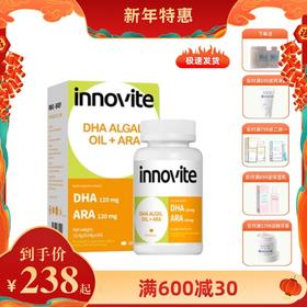 英珞维dha藻油  婴幼儿 孕妇 成人可食用DHA+ARA藻油