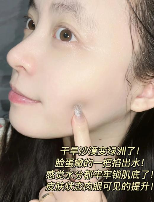 润熙泉玻尿酸青颜水乳护肤套盒 商品图2