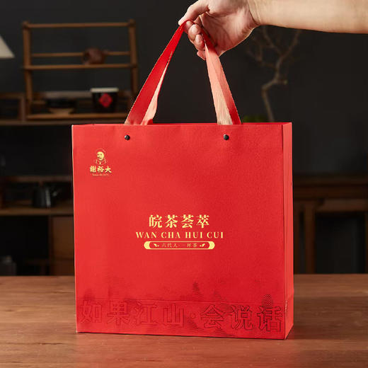 【新春礼盒上新】谢裕大 皖茶荟萃礼盒 特色徽茶礼盒 毛峰 / 红茶 / 瓜片 / 猴魁 组合206g 一套享4款特色好茶 商品图4