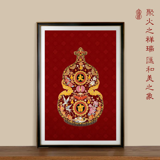 大吉福禄 五行葫芦系列 铜雕艺术画 商品图12