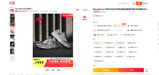 复古美式慢跑，真正的尖儿货。老爹感情侣户外牛皮跑步鞋C121758 商品图5