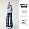 【YW】无忧购“礼物季”复古撞色加绒加厚毛呢格子阔腿裤女高腰垂感休闲裤H-1669（截单后3-5天发货） 商品缩略图4