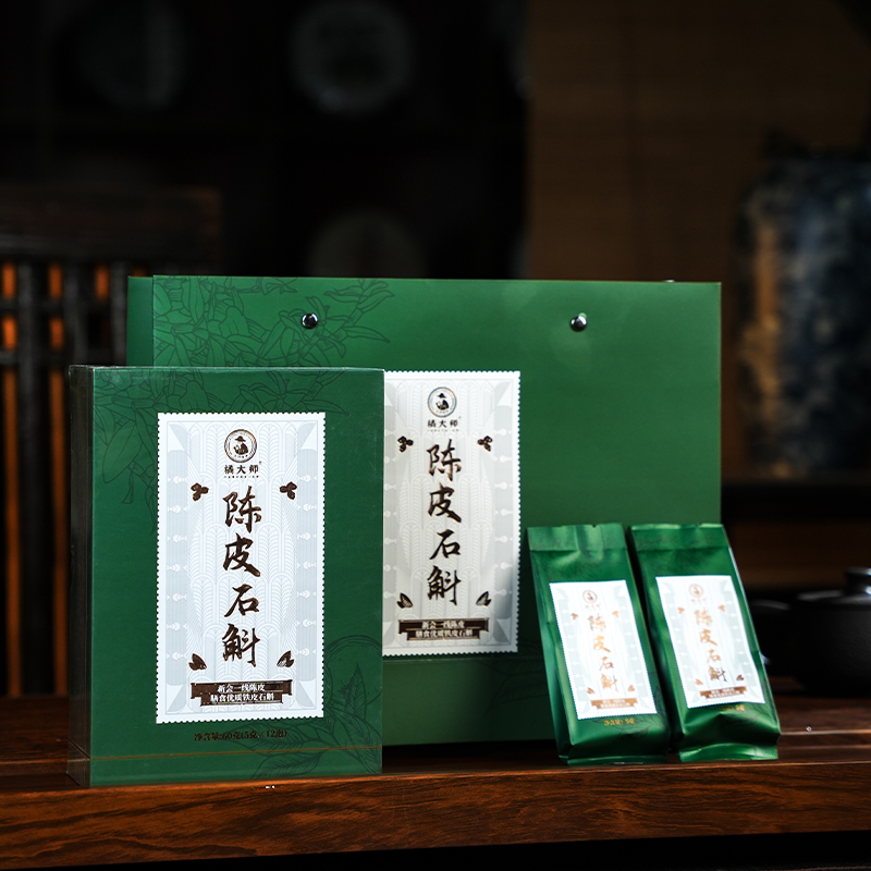老客福利礼盒，陈皮石斛，深度滋补健康养生茶礼盒装 60g（5g*12包）