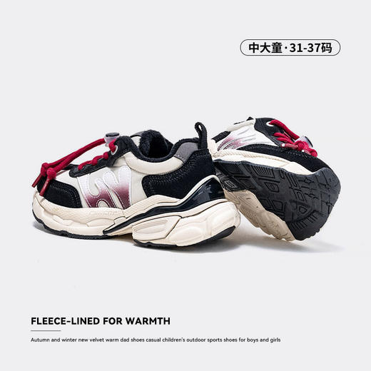 英氏男女童加绒保暖户外运动鞋秋冬中大童保暖厚底休闲运动老爹鞋YHHQL244007 商品图2