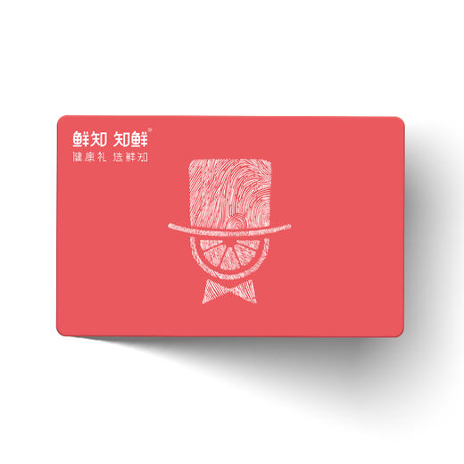 鲜享N选1礼品卡【238元】 商品图0
