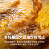 【顺丰快递】里脊小酥肉 只用鲜里脊肉+原切肉 添加70%里脊肉 非转基因大豆油炸制 150g（原味/椒麻味） 商品缩略图8