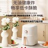 优益Y-KZ12 空气炸锅 商品缩略图0