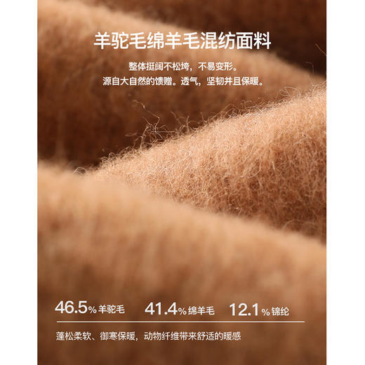 官网1800！蔻家男女秋冬羊驼毛绵羊毛混纺围巾 加厚加大氛围感软糯保暖披肩围脖 商品图1