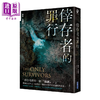 【中商原版】幸存者的罪行   梅根 米兰达    港台原版 商品缩略图0