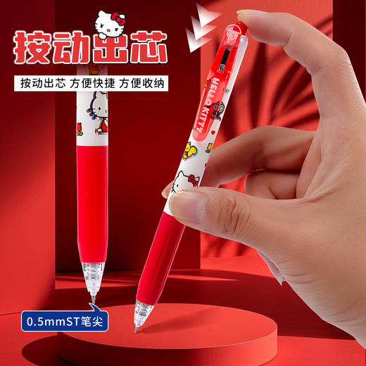 悦木Hello Kitty按动中性笔KT猫可爱高颜值卡通学生刷题笔/花色随机 商品图3