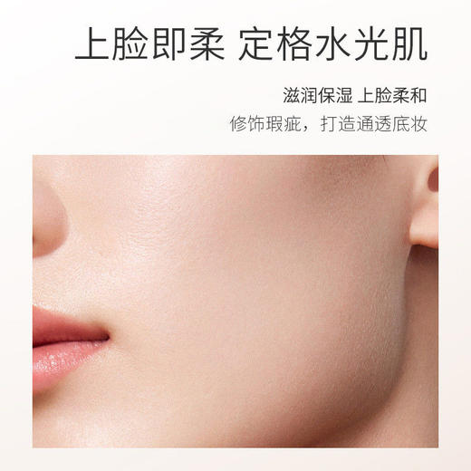 艾博妍积雪草水润亮颜CC霜15/40ml提亮清透 商品图2