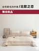 無印良品全棉磨毛四件套--北欧之恋     全棉磨毛 商品缩略图0