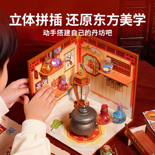 TOI图益diy西游套装祥福玲珑坊国风科学实验小学生益智拼装玩具 商品图4