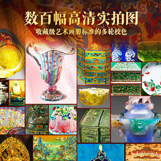 【现货】2026海外国宝日历  18家博物馆 365件海外遗珍 商品图1