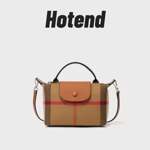 心选丨【国内普通仓】Hotend 饺子包 商品图0