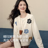 【12/17新品】熙世界独特漂亮珠片绣花朵毛衣女短外套秋冬圆领长袖软糯针织开衫 商品缩略图1