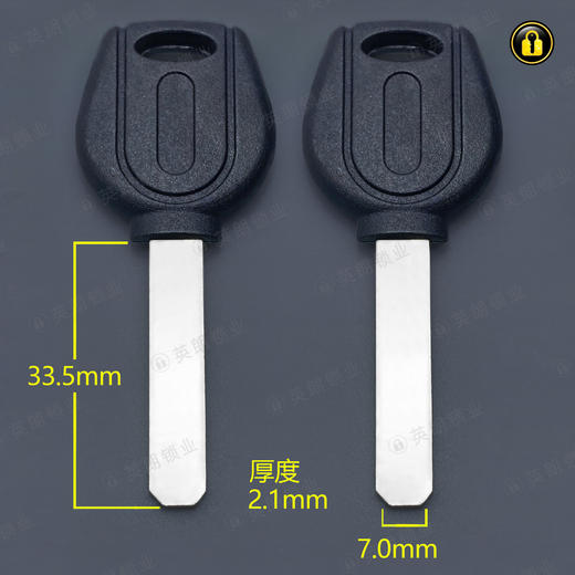 〖5146〗胶森烈交通锁平板 商品图0