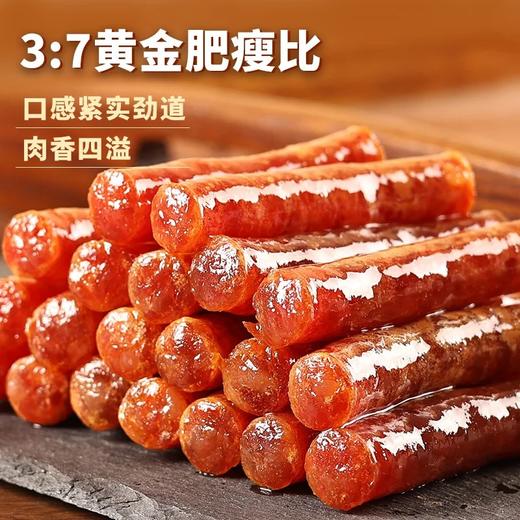 【鲜甜爆汁】冰糖/玫瑰小甜肠 100g*3袋 商品图2